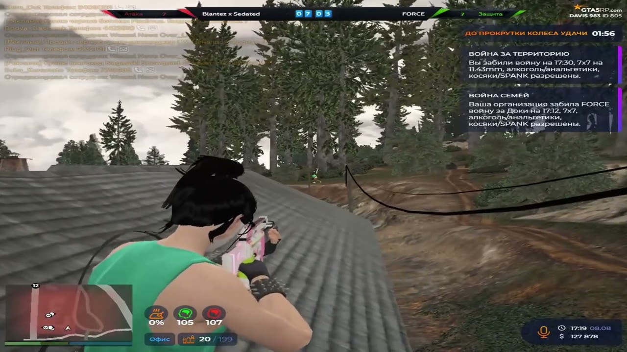 Сделал Эйс на войне семей @GTA5RP