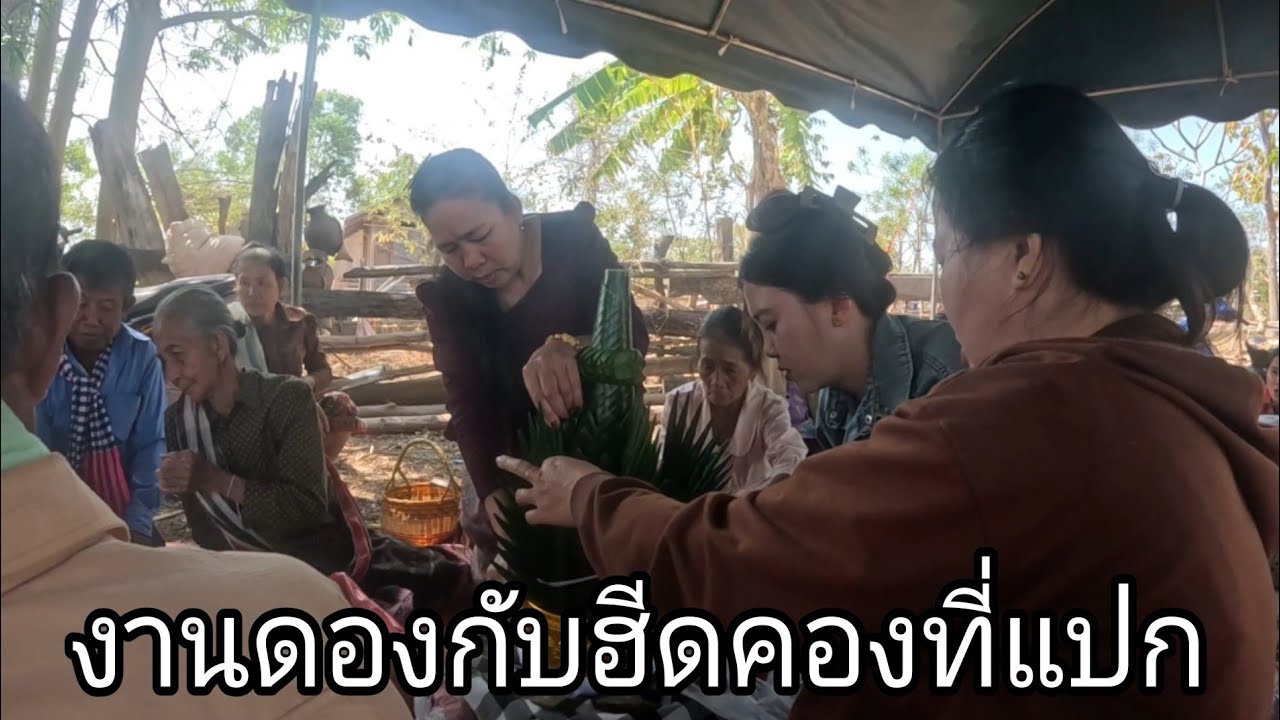 16 มีนาคม ค.ศ. 2026