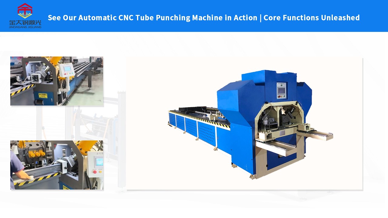 Automatic CNC Tube Punching Machine | Core Functions for High-Efficiency Metal Profile Processing