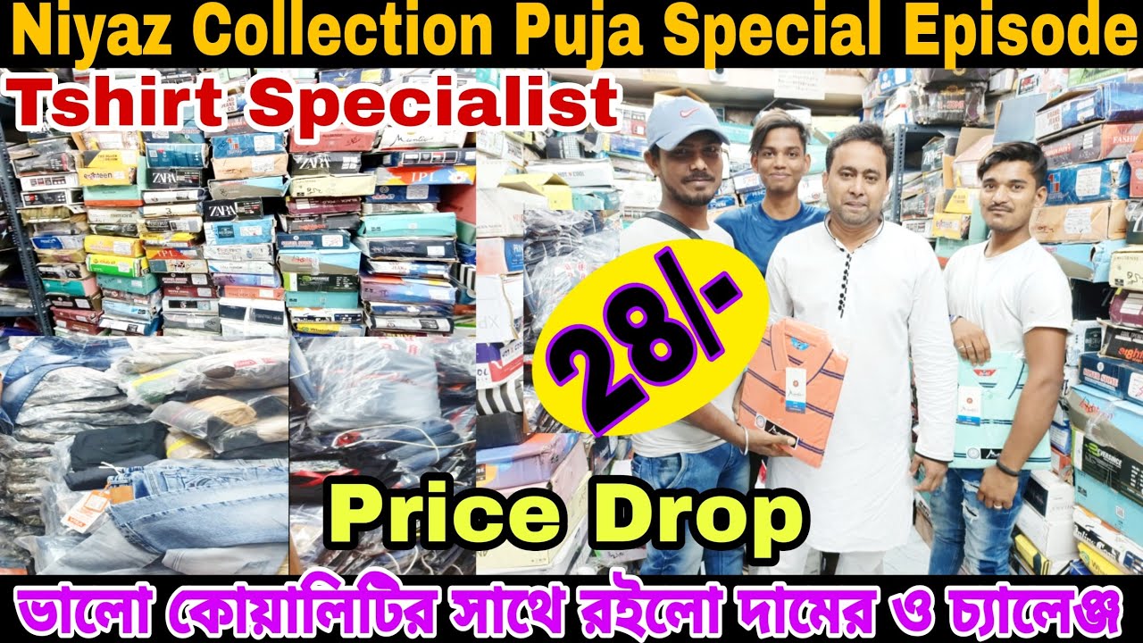 Biggest Tshirt Wholesale Market In Kolkata | Jeans halfpant Wholesale| Neyaz Collection Shop Tour |
