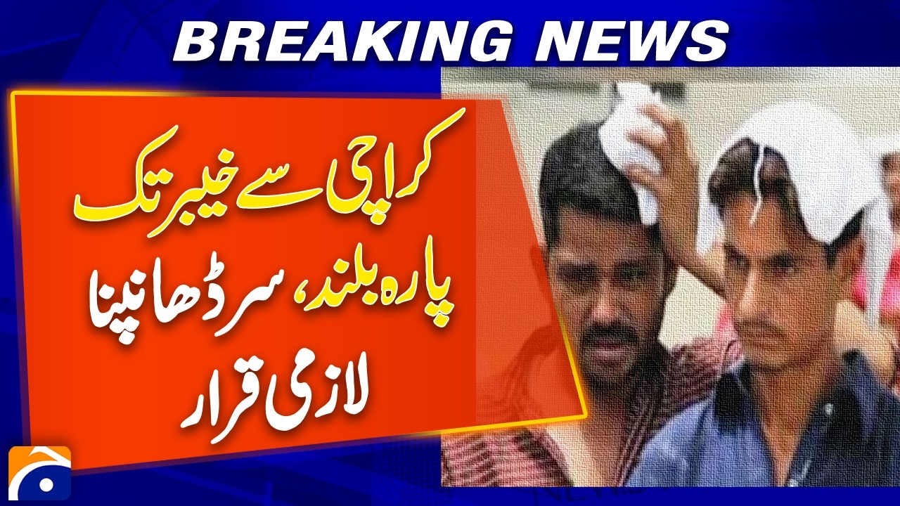 Heatwave Across Pakistan | Karachi to Khyber High Mercury, Head Covering Made Mandatory