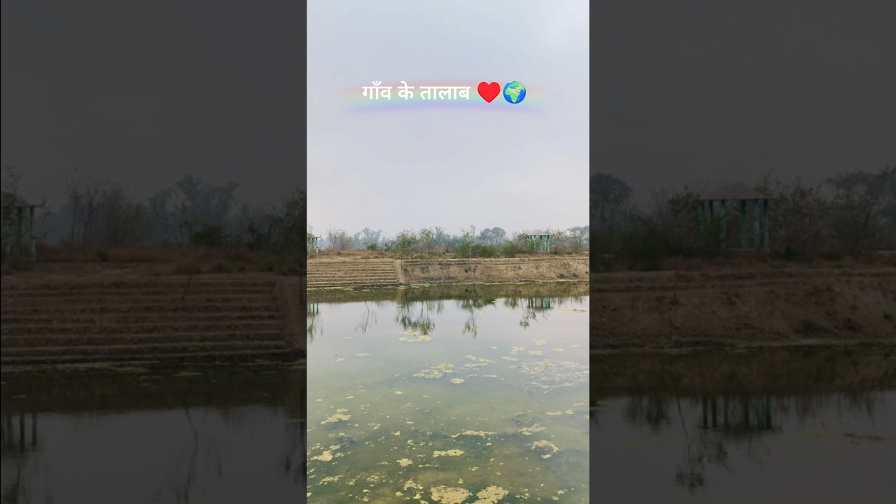 wait for end 😍।  