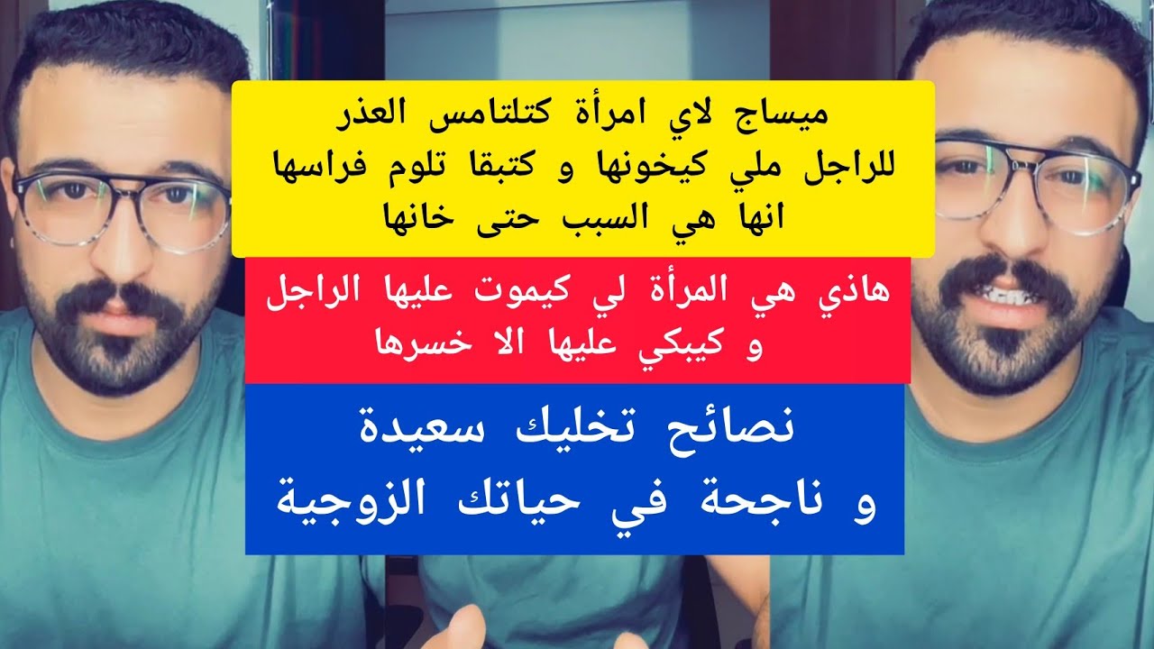 كمال الباشا هاذي هي المرأة لي كيموت عليها الراجل و كيبكي عليها الا خسرها kamal el bacha