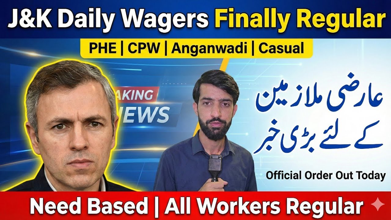 J&K Daily Wagers Permanent 2025 | PHE, CPW, NYC, Anganwadi Latest Order Out