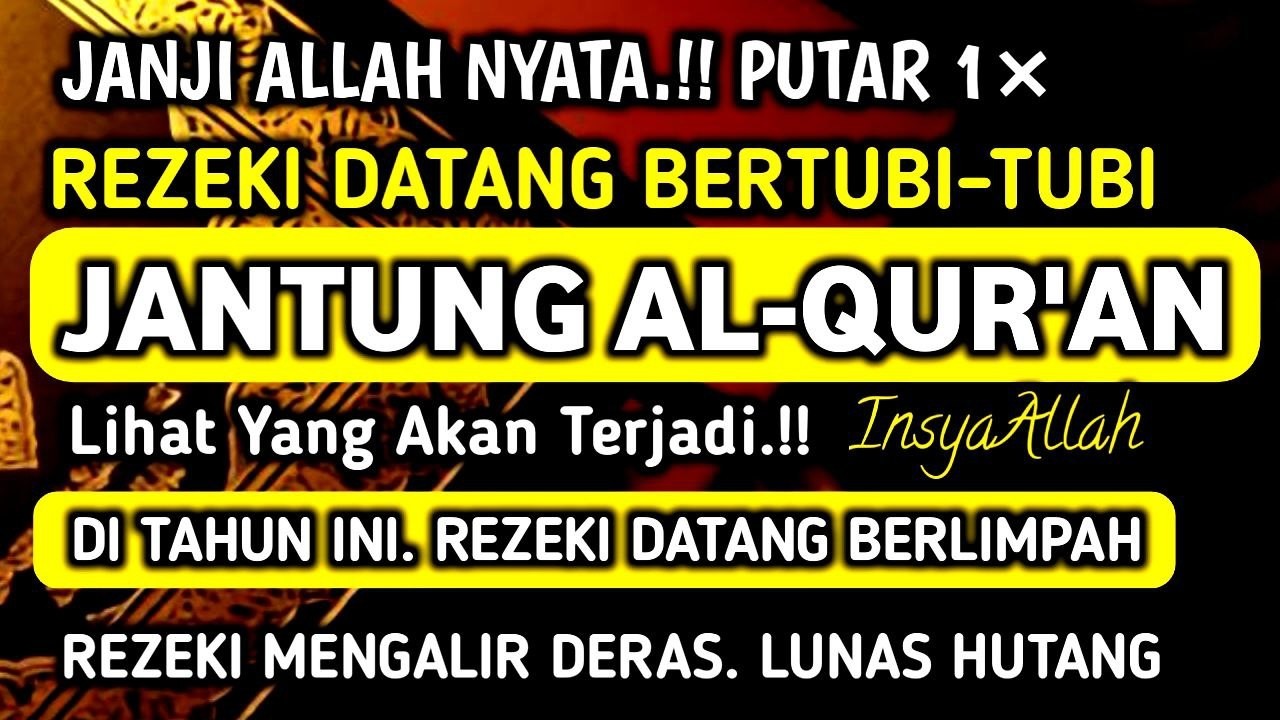 PUTAR AYAT INI 1X, KUNFAYAKUN TAHUN INI REZEKI DATANG BERTUBI-TUBI,REZEKI MENGALI DERAS,LUNAS HUTANG