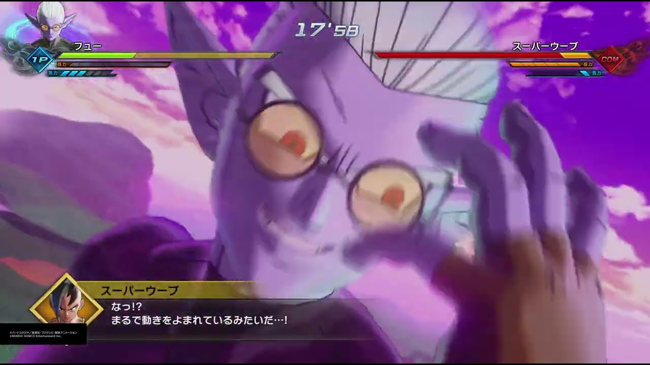 ドラゴンボールゼノバース2 PQ フュー