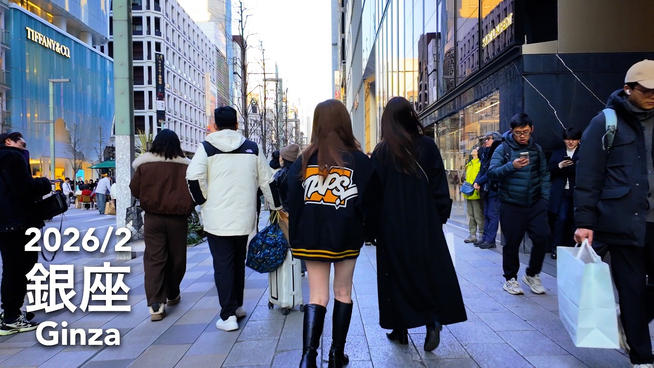 Weekend Walk in Tokyo: Ginza - 2026/2
