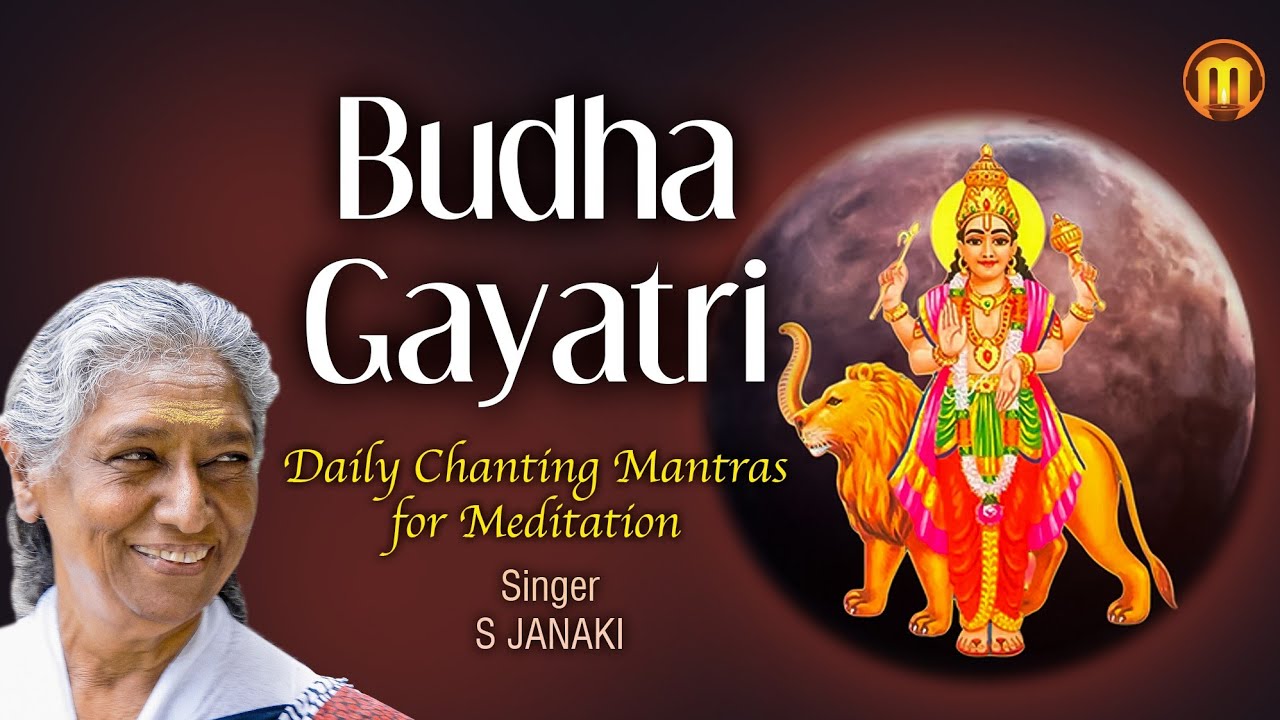 Budha Gayatri Mantra (Mercury) |  Video  | S Janaki | Daily Chanting Mantras for Meditation & Peace
