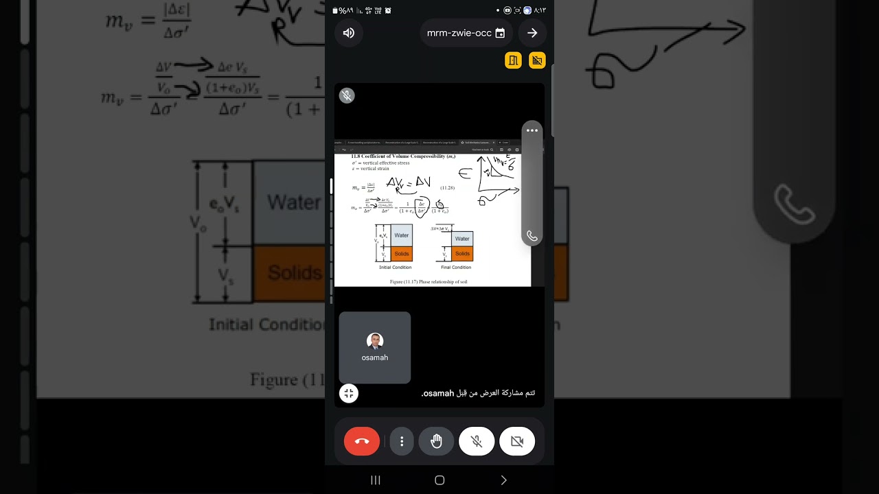 ٧ مارس ٢٠٢٥