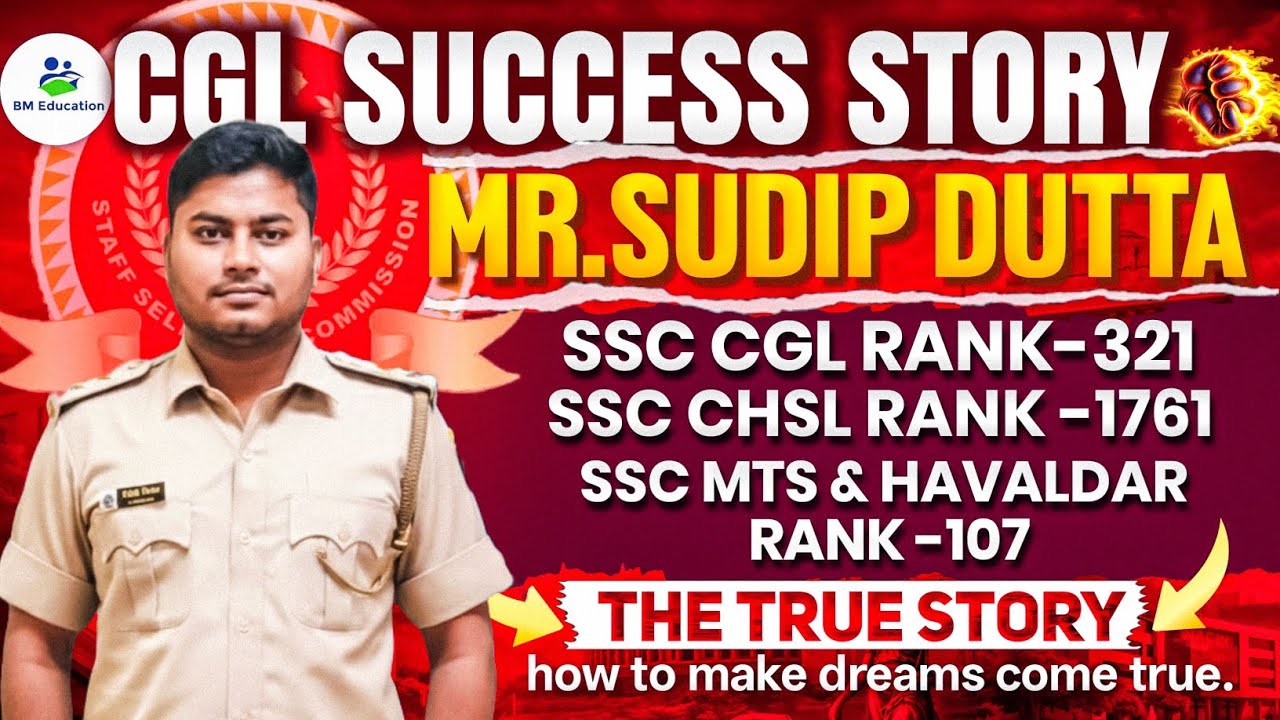 CGL SUCCESS STORY, উচ্চ মাধ্যমিক বা  গ্রাজুয়েশন এর পর থেকে কিভাবে প্রস্তুতি নেওয়া প্রয়োজন।