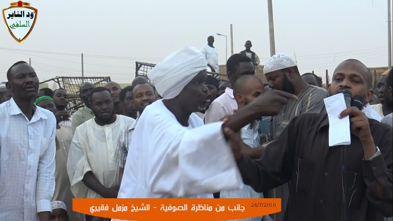 الله أكبر جانب ساخن من مناظرة الشيخ مزمل فقيري مع الصوفية