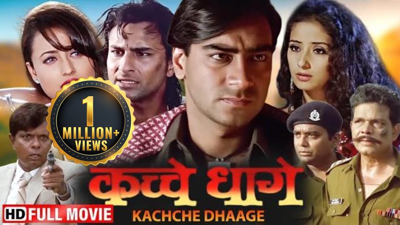 जान की बाजी और रिश्तों की जंग - Kachche Dhaage (Full movie) -  Ajay Devgn, Saif Ali Khan, Manisha