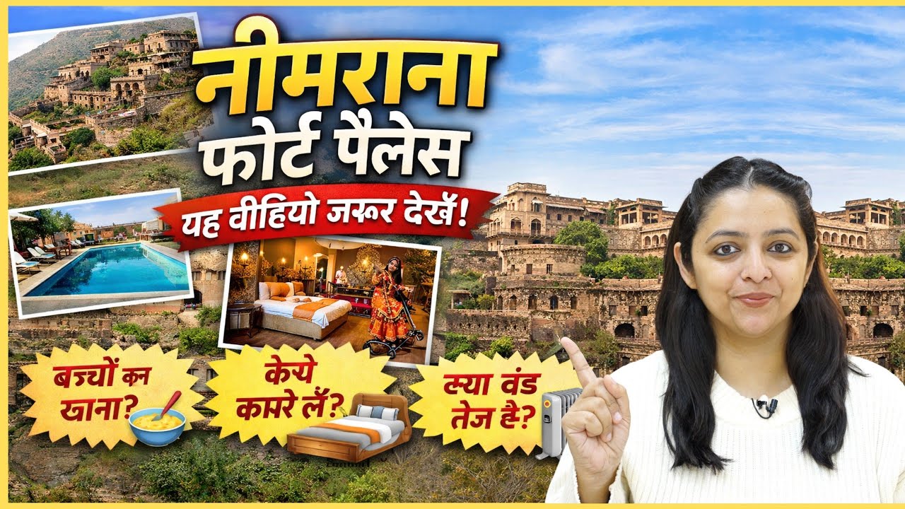 Watch This Before Visiting Neemrana Fort Palace with Kids | Complete Parent Guide