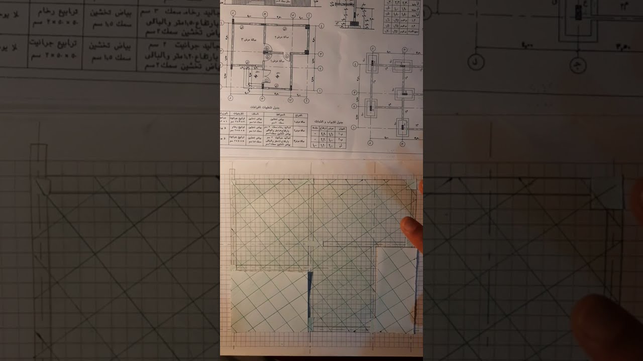 بند 10 ط ع لزوم العزل الأرضي كميات ومواصفات