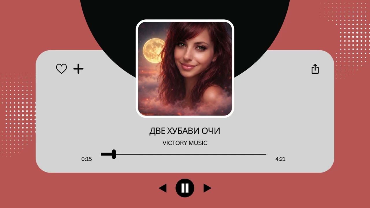 ДВЕ ХУБАВИ ОЧИ / DVE HUBAVI OCHI - ПЕЙО ЯВОРОВ *♫ █▬█ █ ▀█▀ ♫ 2026*