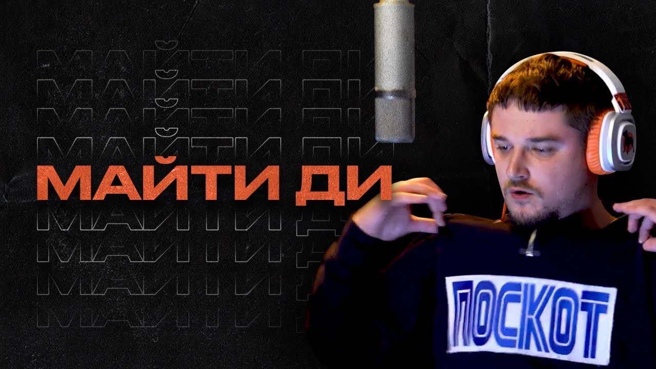 Pit Bull LIVE &ndash; Майти Ди 