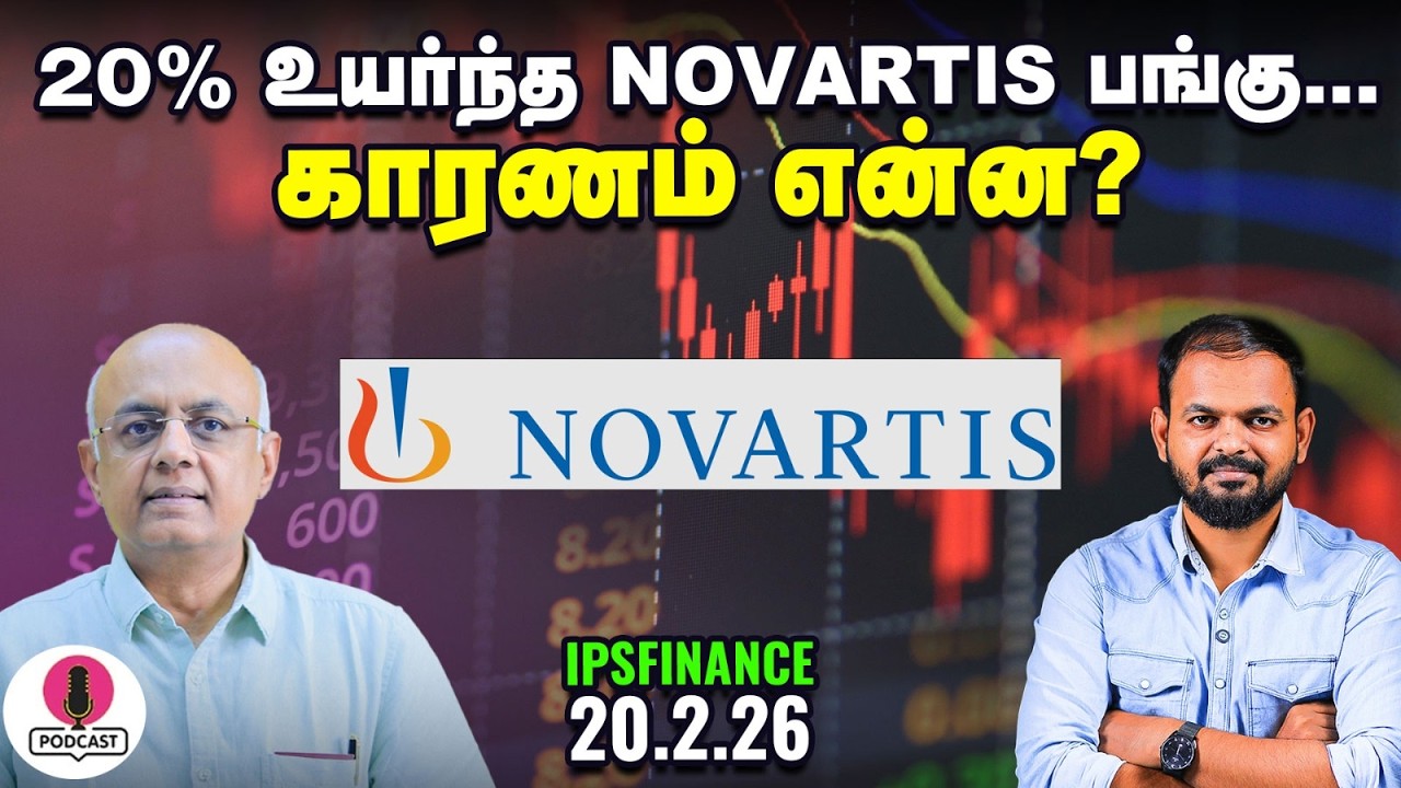 Pax Silica - US India ஒப்பந்தம் ஏற்படுத்திய Positive Impact | IPS Finance - 442