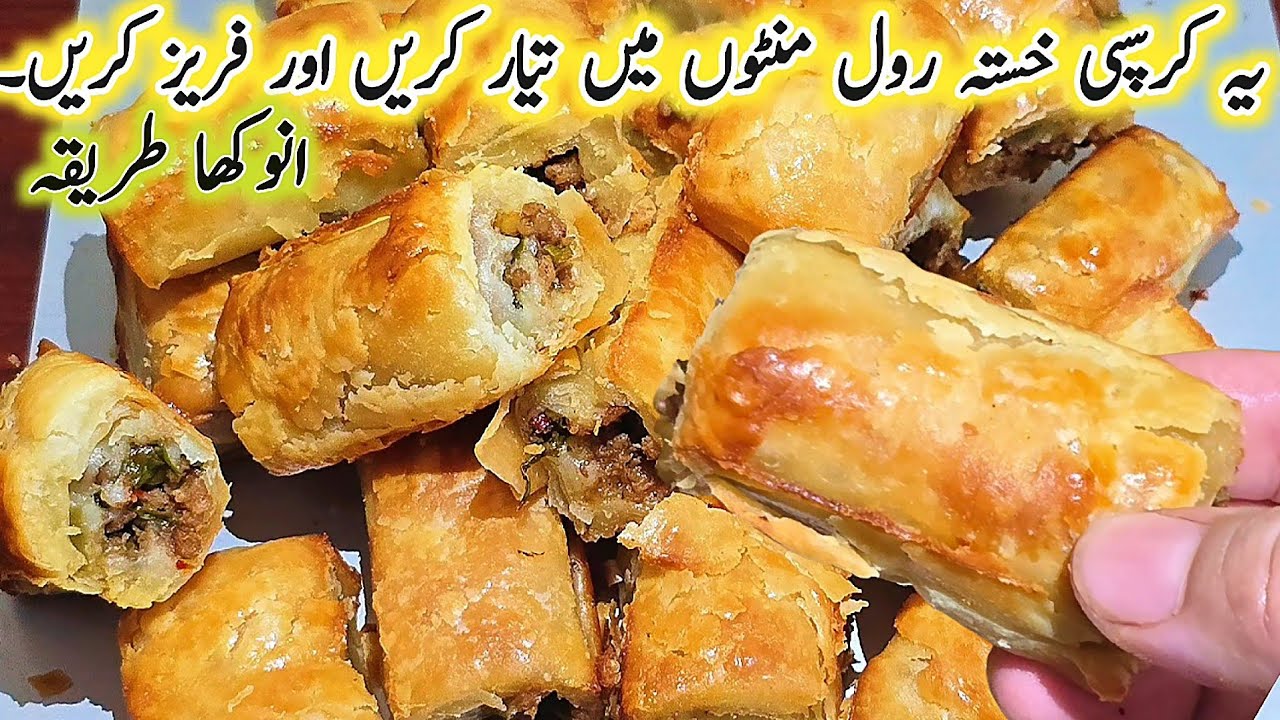 How to make Crispy Beaf Qeema Patties Roll,Khasta Keema Patties Roll Recipe,Make & Freeze Recipe
