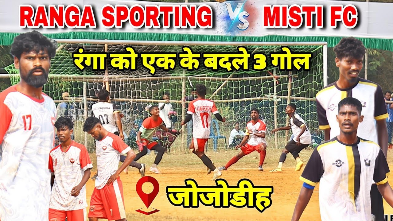 Ranga Sporting 🆚 Misti Fc | 1st Round | At - Jojodih Football Match 2025
