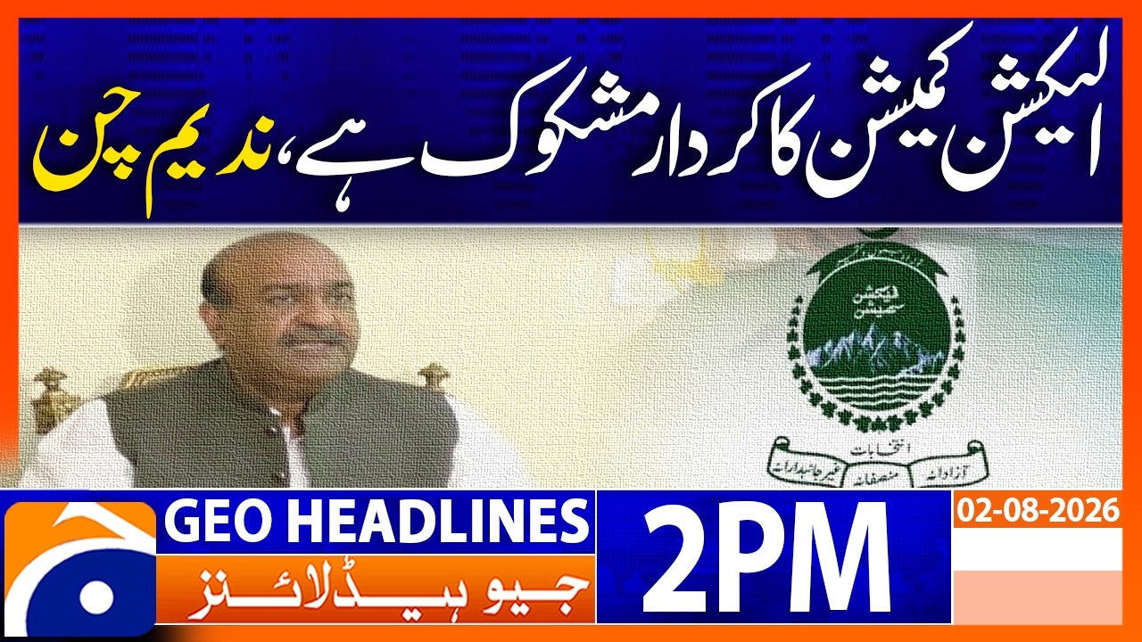 Nadeem Afzal Chan Questions Election Commission's Role| Geo News 2PM Headlines 2nd August 2026