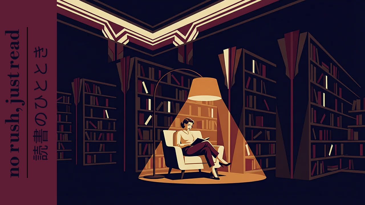 no rush, just read | 読書のひととき