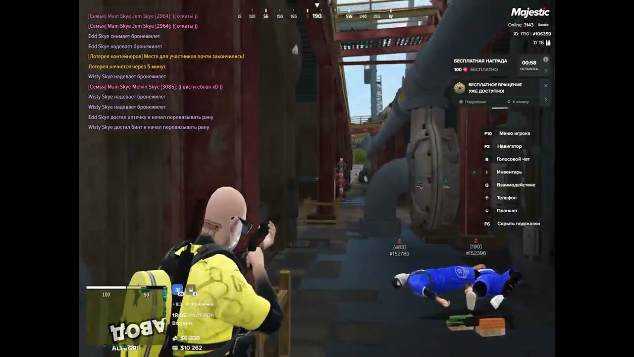 red weather \\ https://discord.gg/skyez