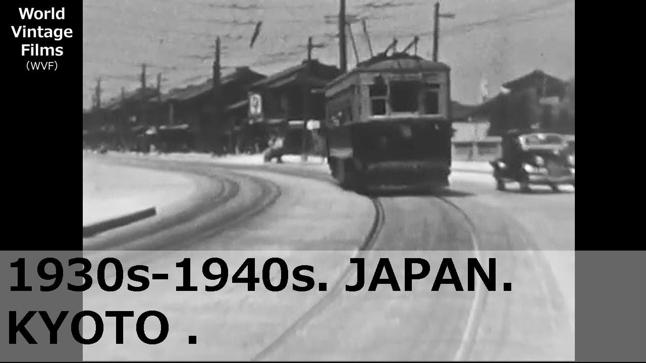 1930-1940. Japão, Kyoto. Uma imagem muito rara do Japão pré-guerra. O bonde é impressionante.