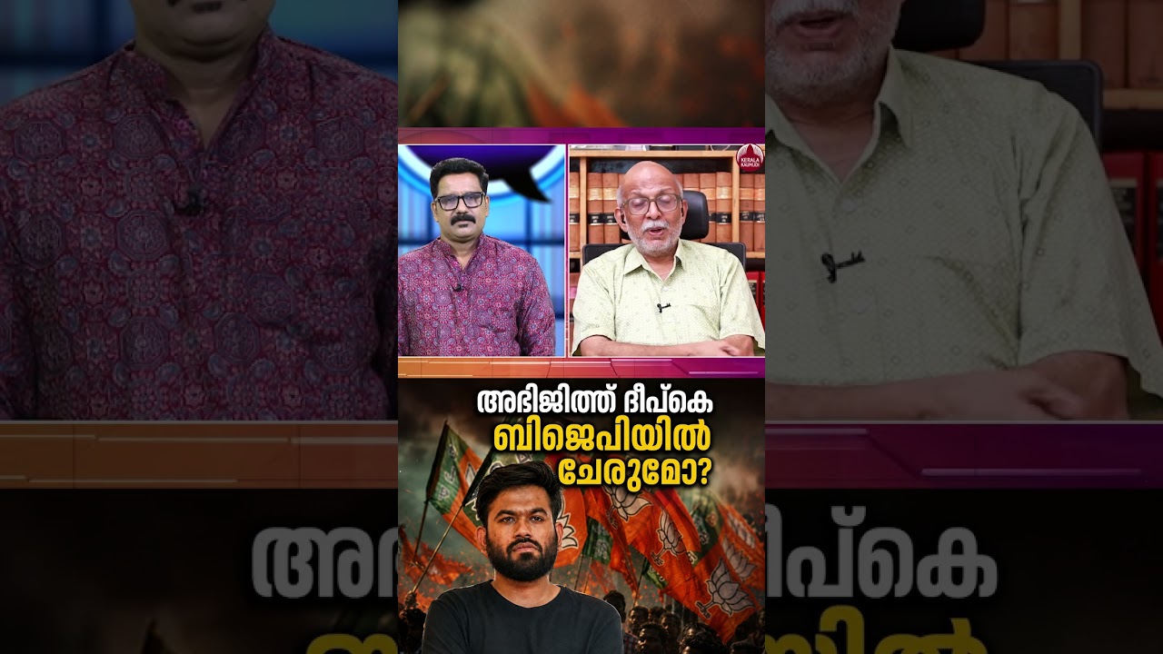 Will Abhijit Deepke join BJP? #cjpprotest #abhijitdeepke #advjayashankar EP 916
