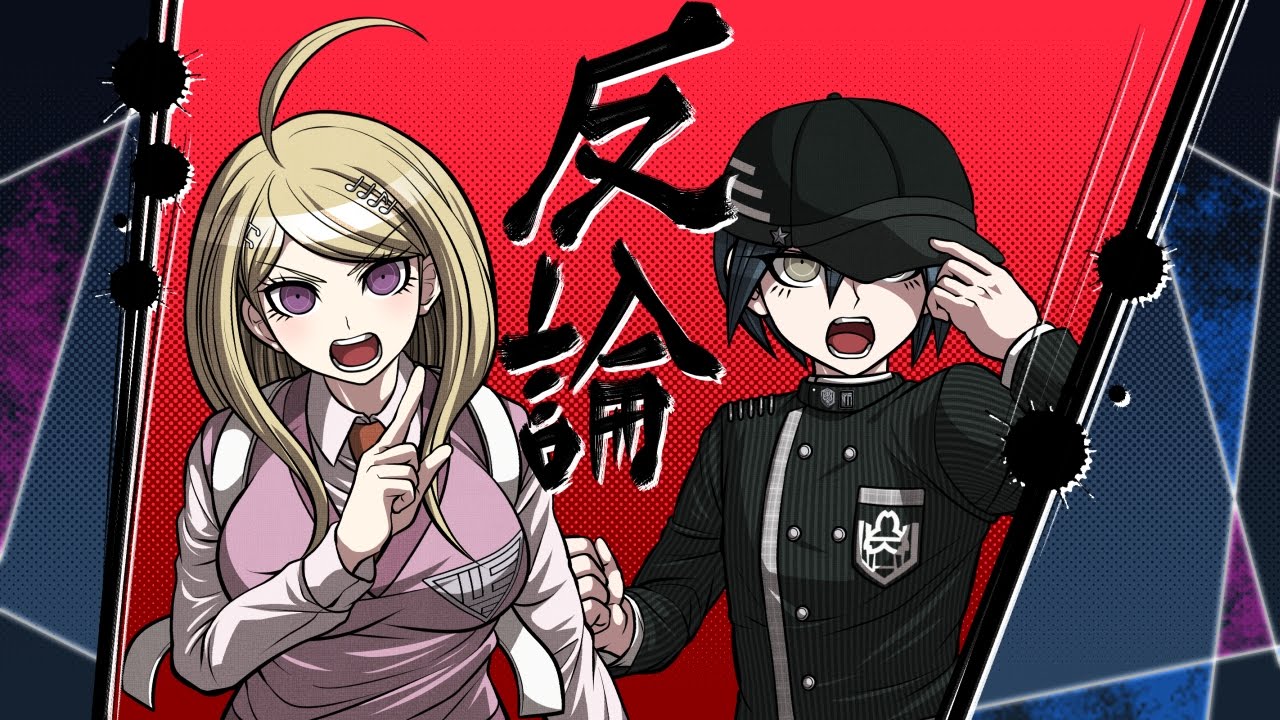 【ダンガンロンパV3】反論
