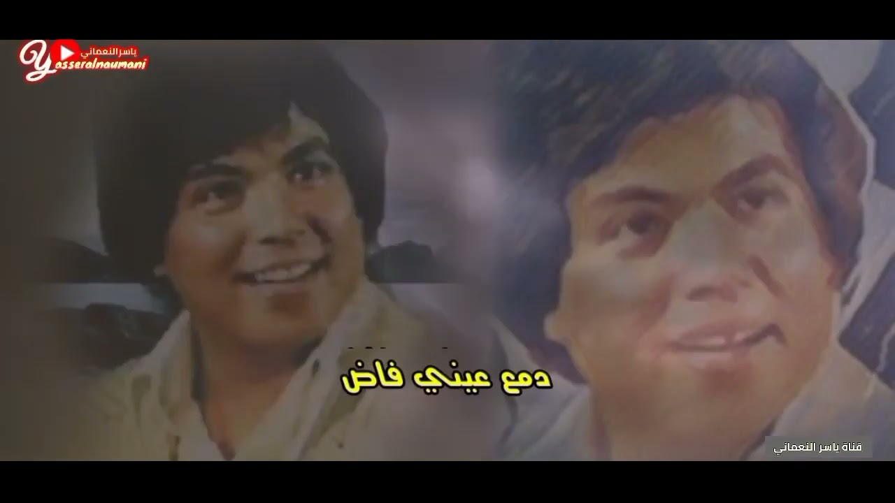 ماسلي قلبي ( مع الكلمات) #ابوبكر_سالم_بلفقيه ( تسجيل استريو قديم)                       #محضاريات