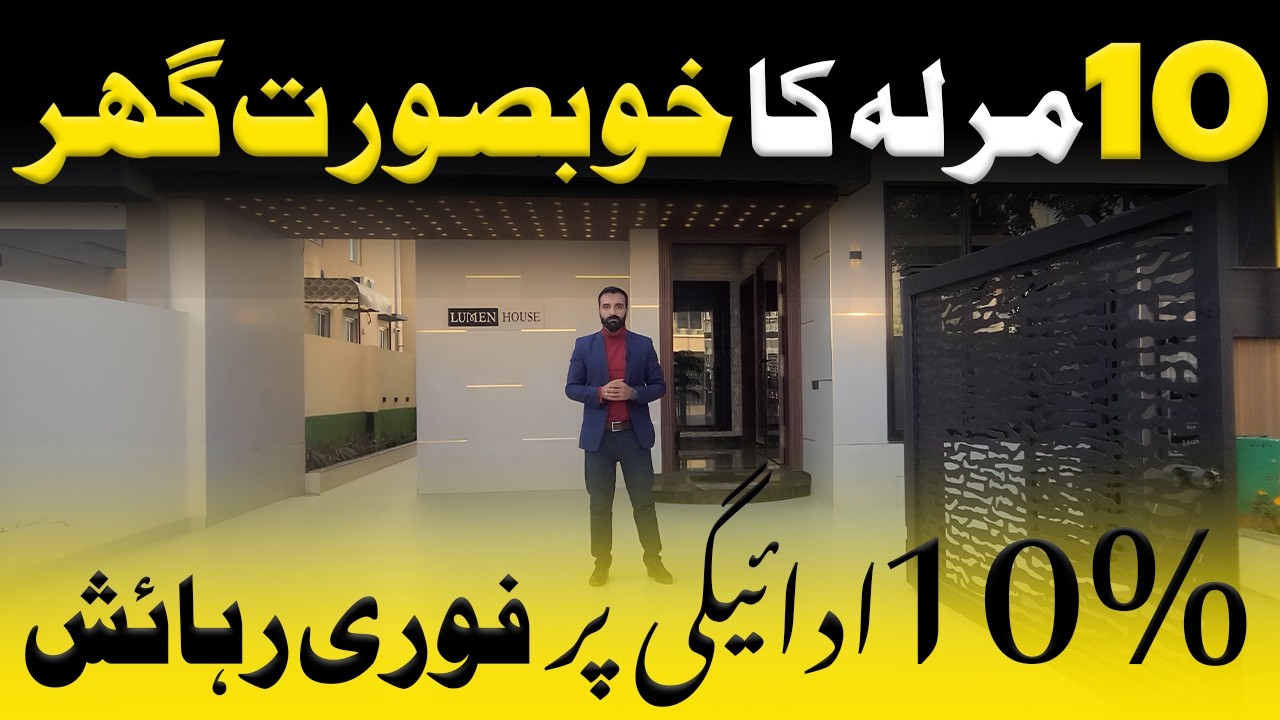 10 Marla Luxury House on Easy Installments