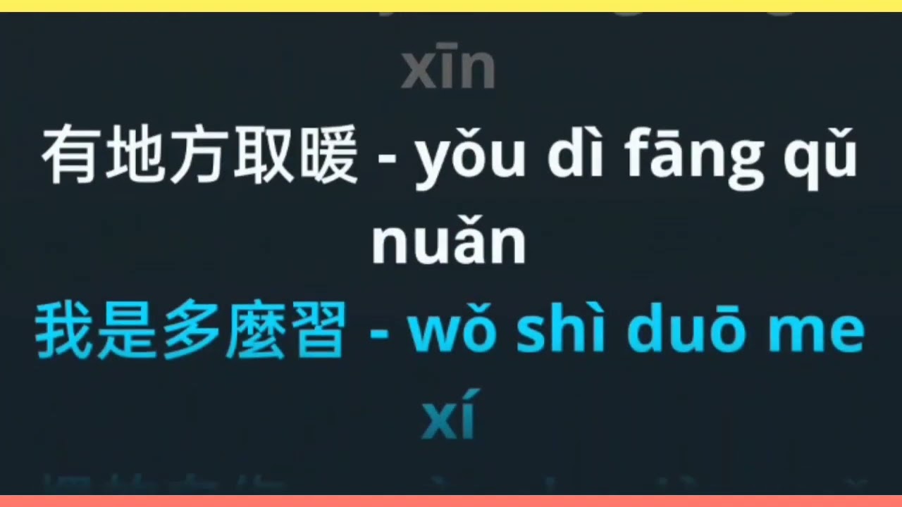 Xiao Xiao de Tai Yang female karaoke