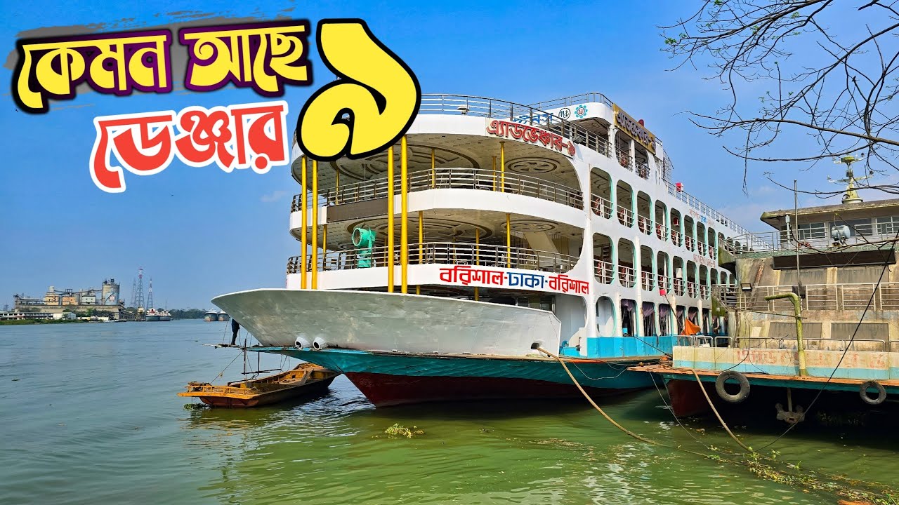 আবারও আলোচনার শীর্ষে অ্যাডভেঞ্চার ৯ || ফিরতে যাচ্ছে নতুনভাবে নতুন দমে || লঞ্চের ভিডিও 