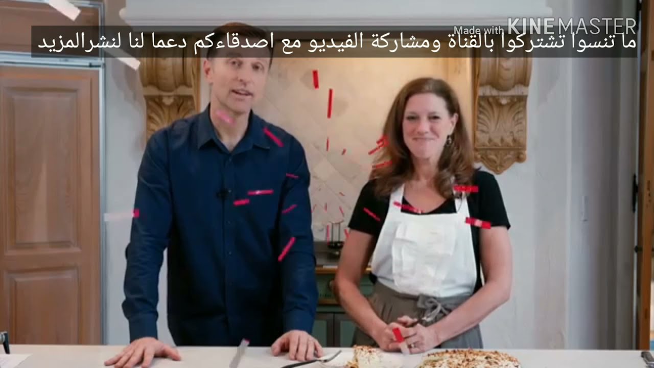 تعلم عمل كيك كيتوني لذيذ وسهل مع الدكتور بيرج و زوجته كارين ...بيرج اخد كل الكيك اله😂😂😂