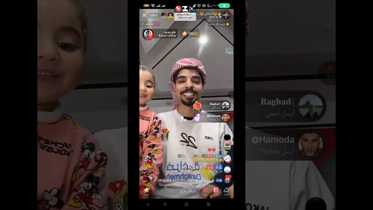 بث ناصر السلطي
