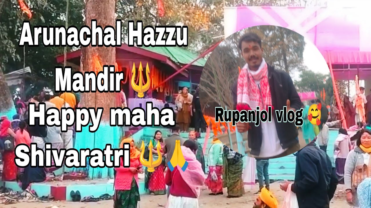 Arunachal Hazzu Mandir 🔱🙏 happy birthday Mahadev 🥰 #motovlog #vlog 