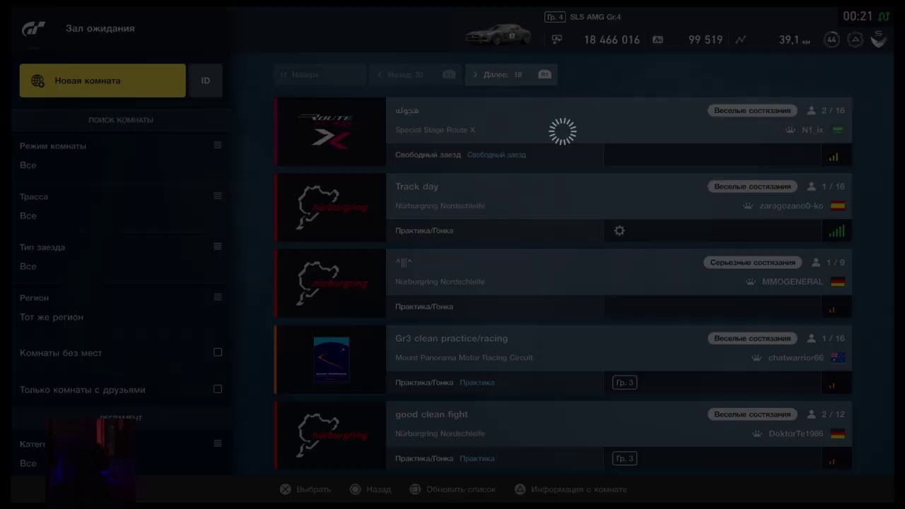 GT sport