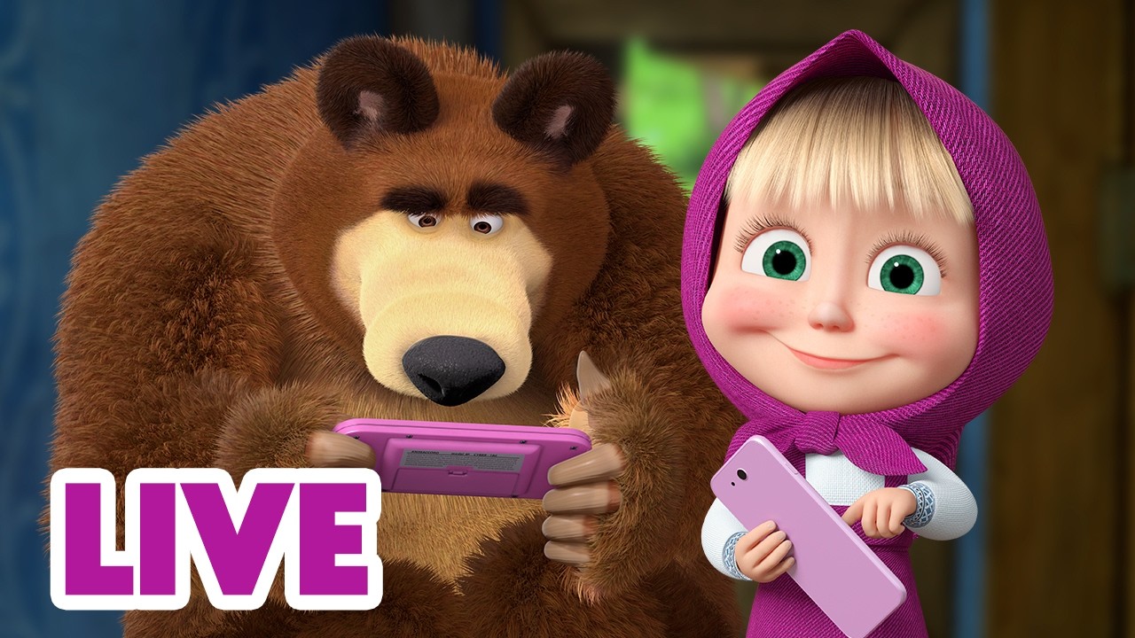 🔴 EN DIRECT 🐻👱🏻‍♀️ Masha et Miсhka ✨ Batterie faible ? Pas pour Masha ! 🪫💪 Masha and the Bear