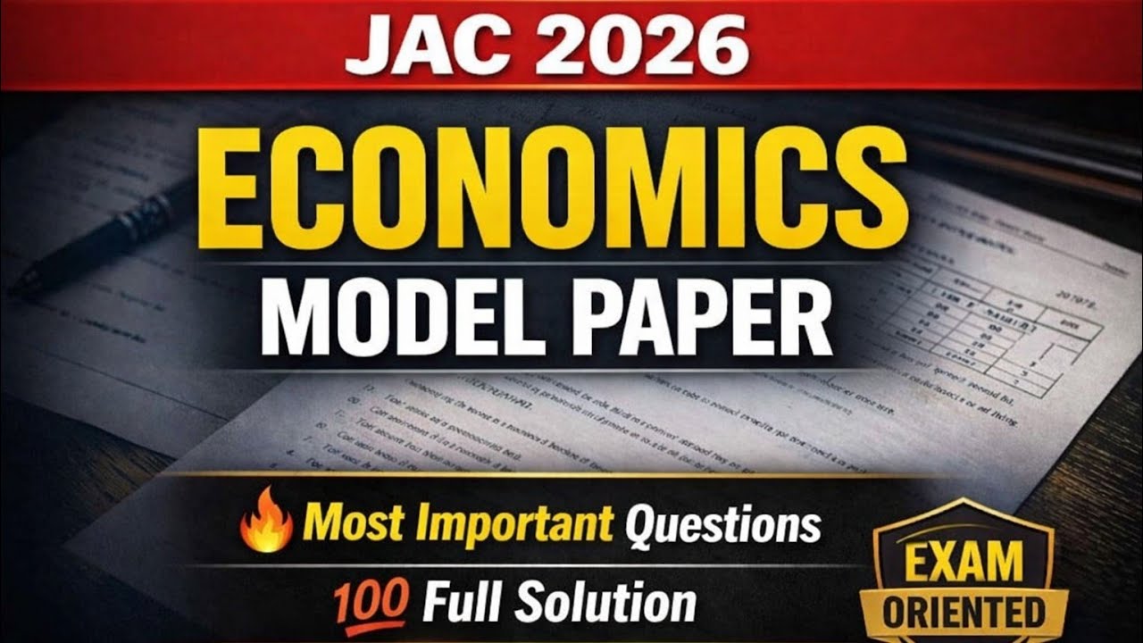 JAC Class 11 Economics Model Paper 2026  | Most Important Questions | Jharkhand Board Part-2