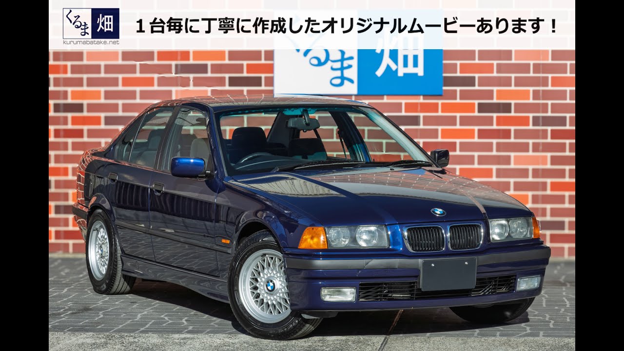 1997 BMW E36 318i BBS
