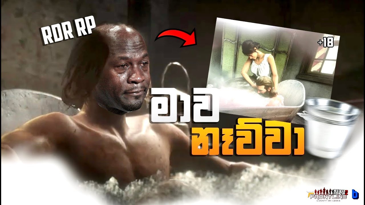 පුලුවන් නම් කරපන් EP 02 | Red Dead Roleplay | Frontline RP