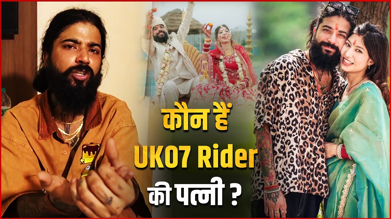 Who Is Youtuber Anurag Dobhal aka UK07 Rider Wife Ritika Chauhan ?