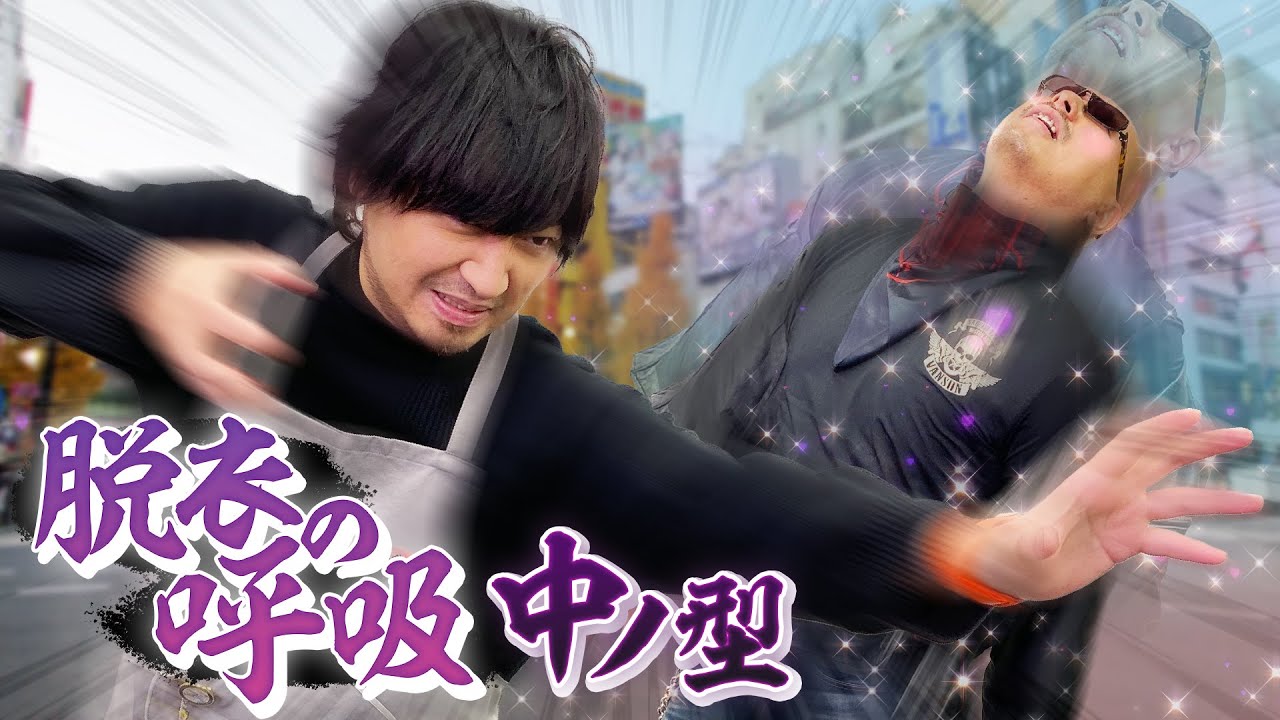 【アキバズトリップ】わしら’sトリップ【HDリマスター】