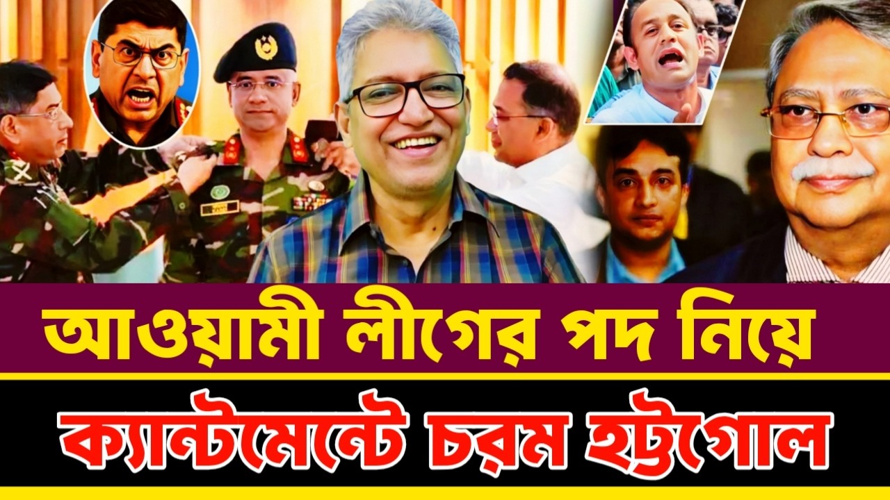 একটা সমন্বয়ক যেনো দেশ থেকে পা'লাতে না পারে সেনাপ্রধান | Masood Kamal talk-show 