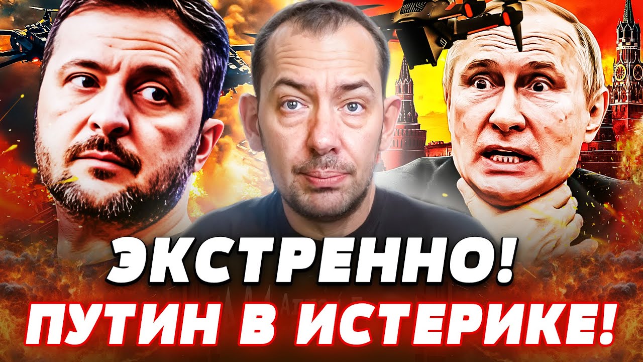 ⚡ПРЯМО СЕЙЧАС! В РОССИИ АДСКИЙ ПЕРЕВОРОТ! ПРОПАЛО ВСЁ! В КИЕВЕ РЕШИЛОСЬ НЕВЕРОЯТНОЕ! | Цимбалюк