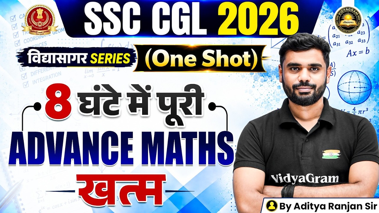 SSC CGL 2026 | Advance Maths | Vidyasagar Series | SSC CGL Maths Class | Aditya Ranjan Sir