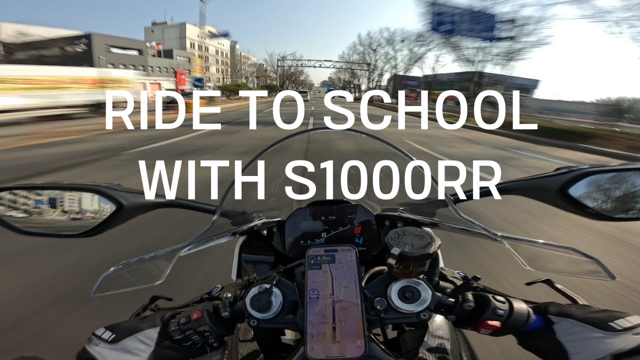 S1000RR 타고 대학교 통학하기🏡🛵ㅣ모토로그 VLOGㅣ시승기ㅣ4K