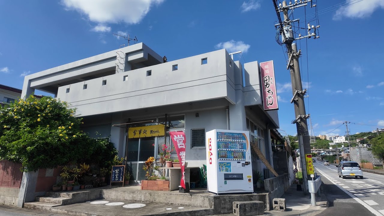 一人なので料理提供待ちますが味はいい／男ちゃん【沖縄旅行・沖縄観光・うるま市】