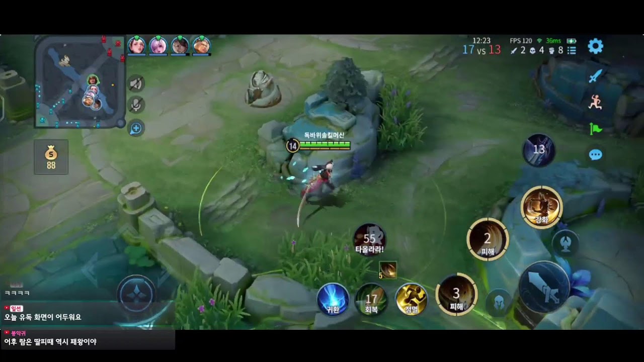 아너오브킹즈 탑 강의 질문 환영 honor of kings