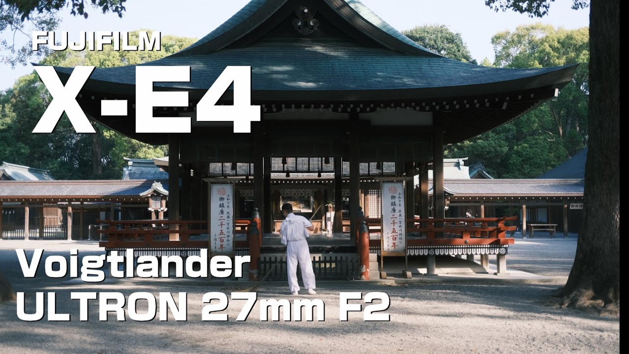 【snap】コンパクトな装備でお散歩スナップ　X-E4＋Voigtlander ULTRON 27mm F2【POV】